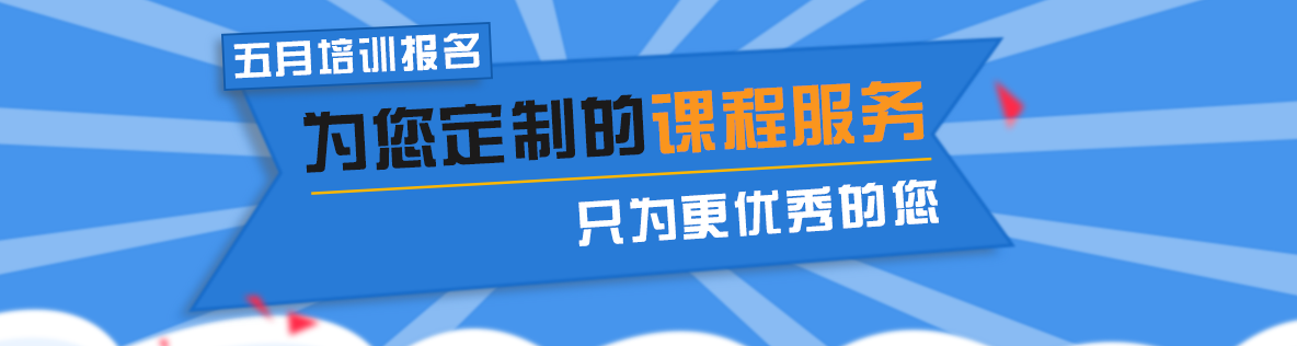 1525921647587021215.png 培训头部.png